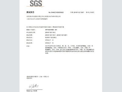 質(zhì)量管理體系認(rèn)證