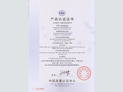 質(zhì)量管理體系認(rèn)證