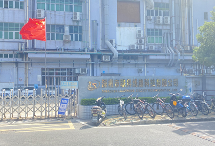 深圳市群慧多層線路板有限公司官方網(wǎng)站/PCB加急24H打樣，高精密度PCB線路板，電路板打樣,深圳線路板,PCB打樣,深圳PCB板,深圳電路板廠,線路板廠,深圳電路板廠家,深圳線路板廠家,PCB線路板,深圳PCB電路板，深圳電路板生產(chǎn)，深圳線路板生產(chǎn)，群慧多層PCB生產(chǎn)，軟硬結(jié)合高階HDI生產(chǎn)制造廠家