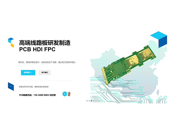 5G-高頻板-高速板系列
