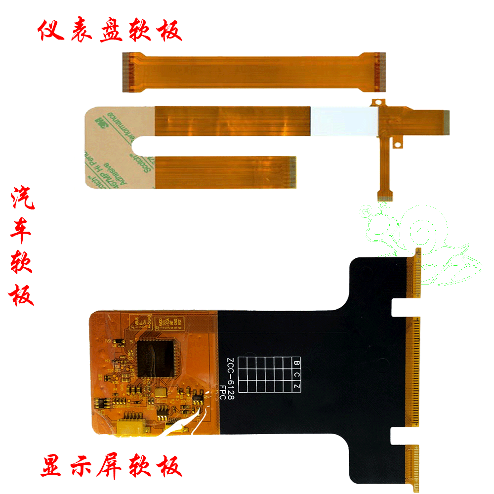 工控觸摸式遙控器FPC板