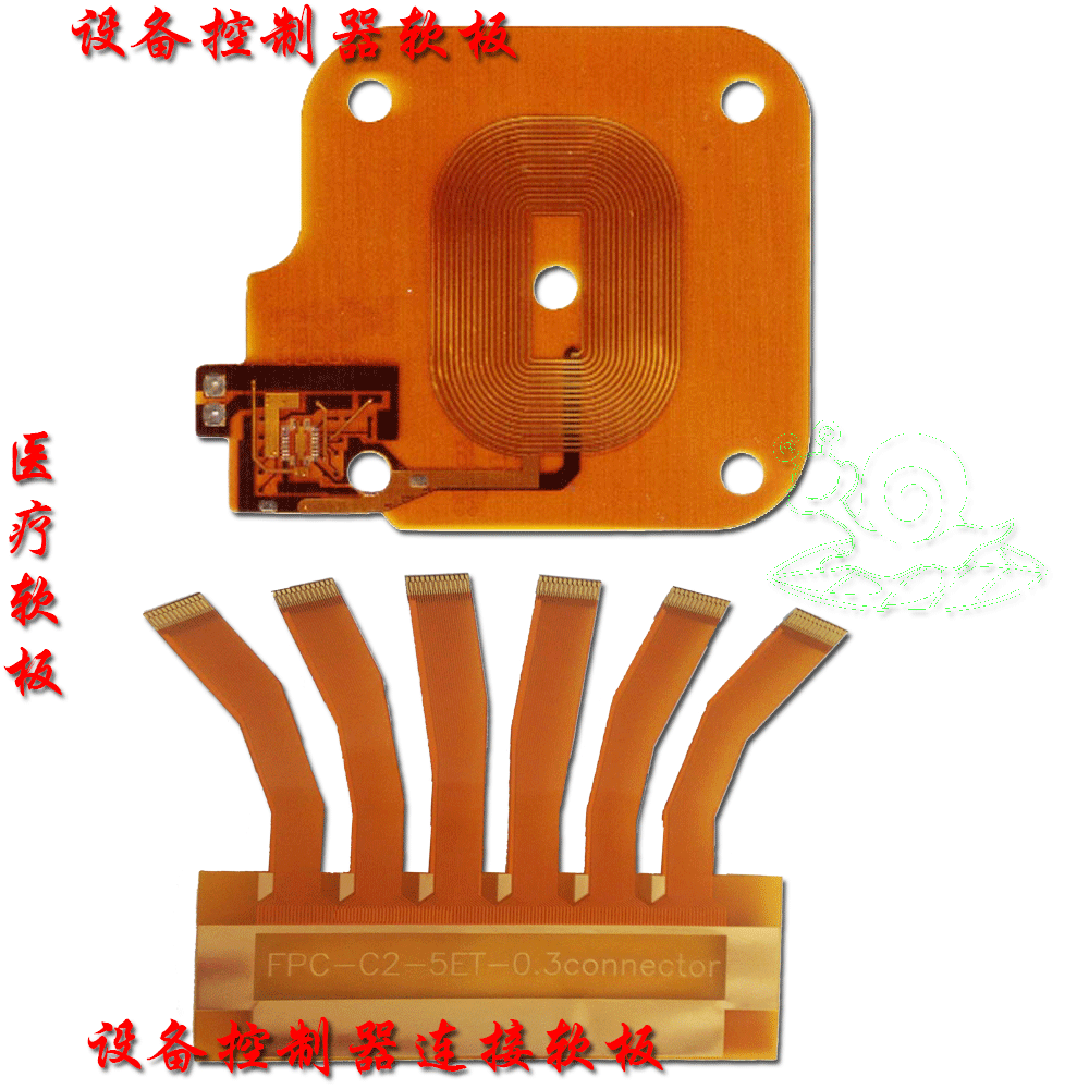 設(shè)備控制器FPC